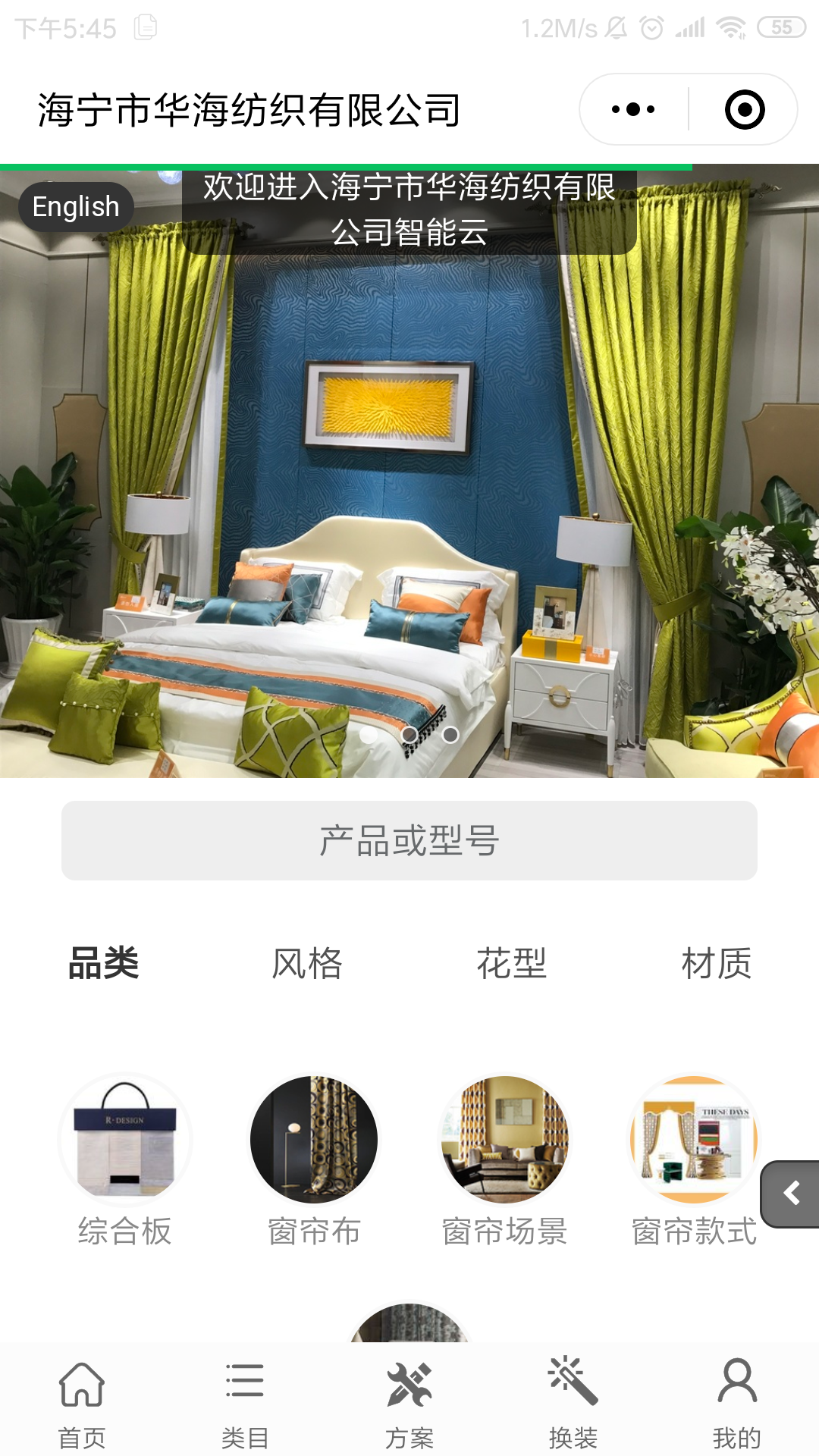浙江海寧華?？椉?/>
				<figcaption>
					<p><span></span><img src=