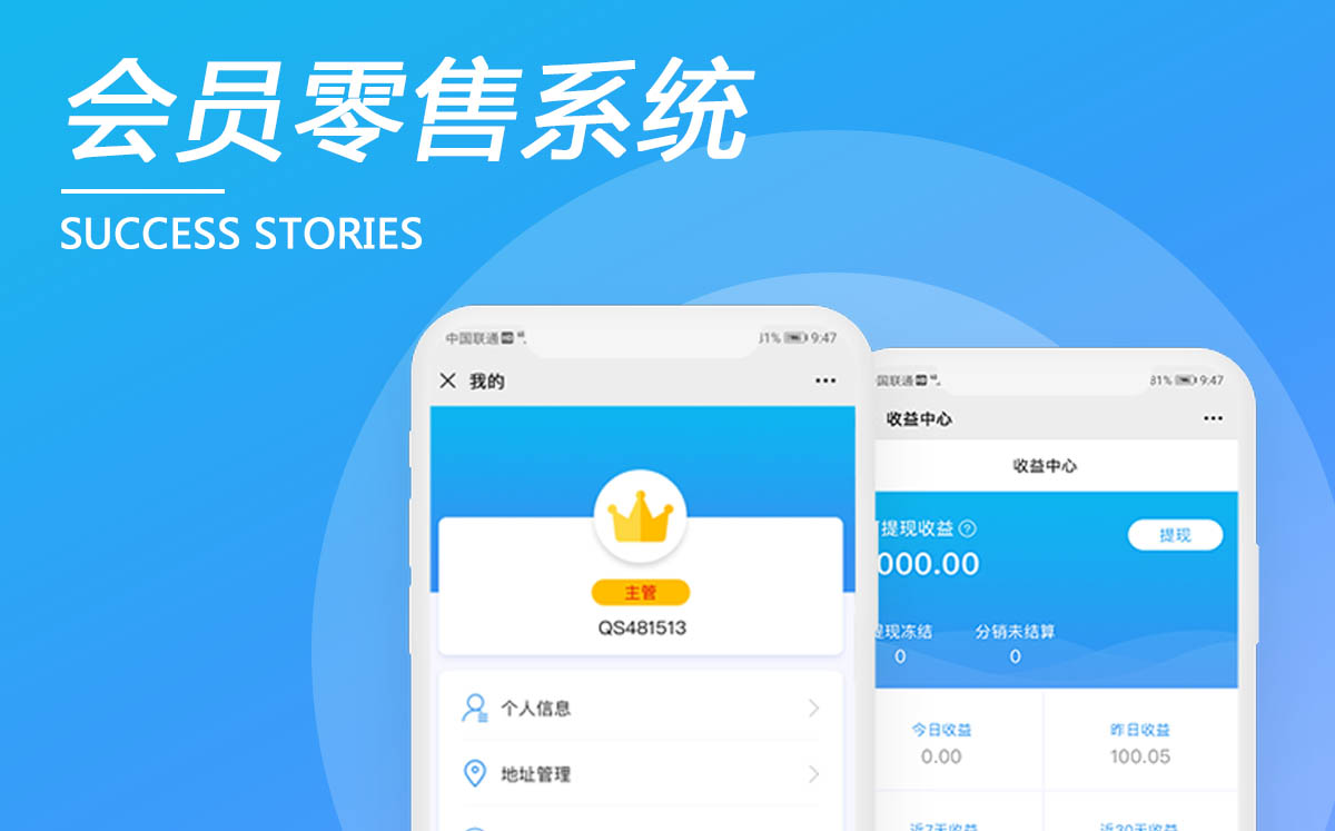 廈門(mén)南臺(tái)白酒商城系統(tǒng)